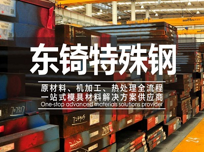 移動式土壤墑情監測儀的用處