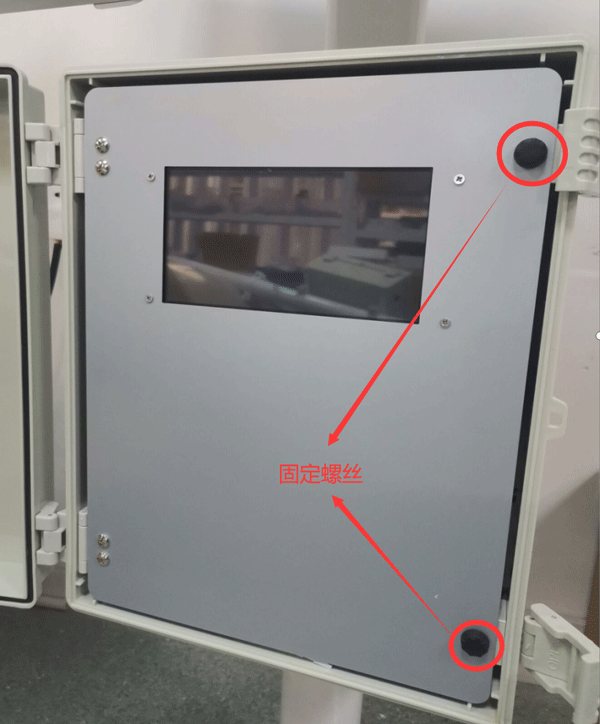 土壤墑情監測站設備安裝方案 土壤墑情監測站設備安裝方案