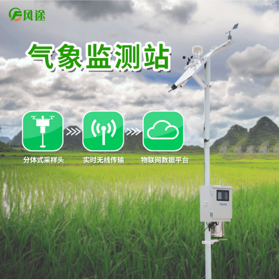 土壤墑情監測儀與墑情等級劃分 土壤墑情監測儀與墑情等級劃分