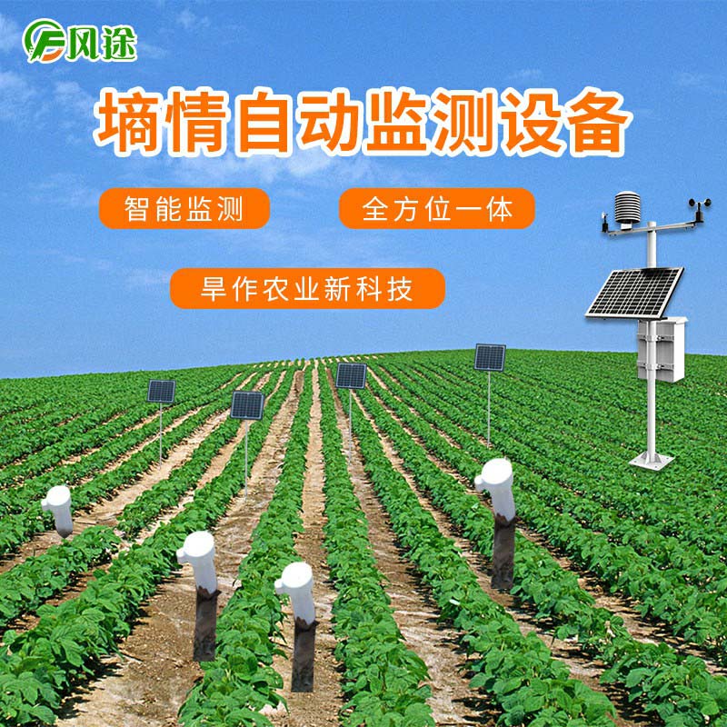 利用SNR觀測值進行GPS土壤濕度監測的原理 利用SNR觀測值進行GPS土壤濕度監測的原理